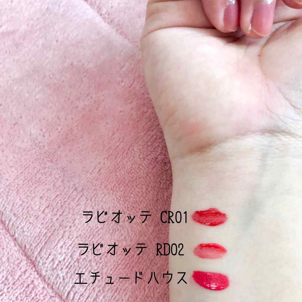 プロマンスリップカラーシャイン/LABIOTTE/口紅を使ったクチコミ(3枚目)