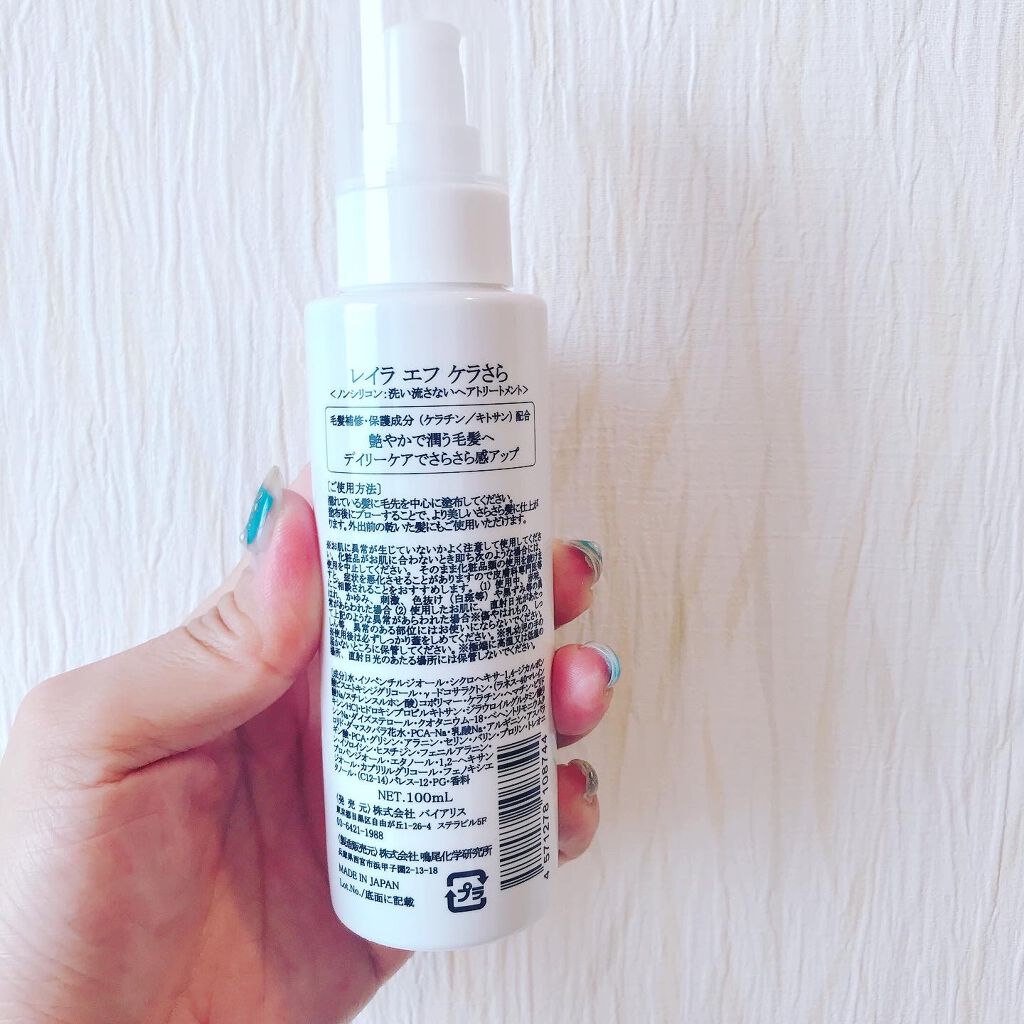 ケラさら/Lila efu/ヘアミストを使ったクチコミ(3枚目)