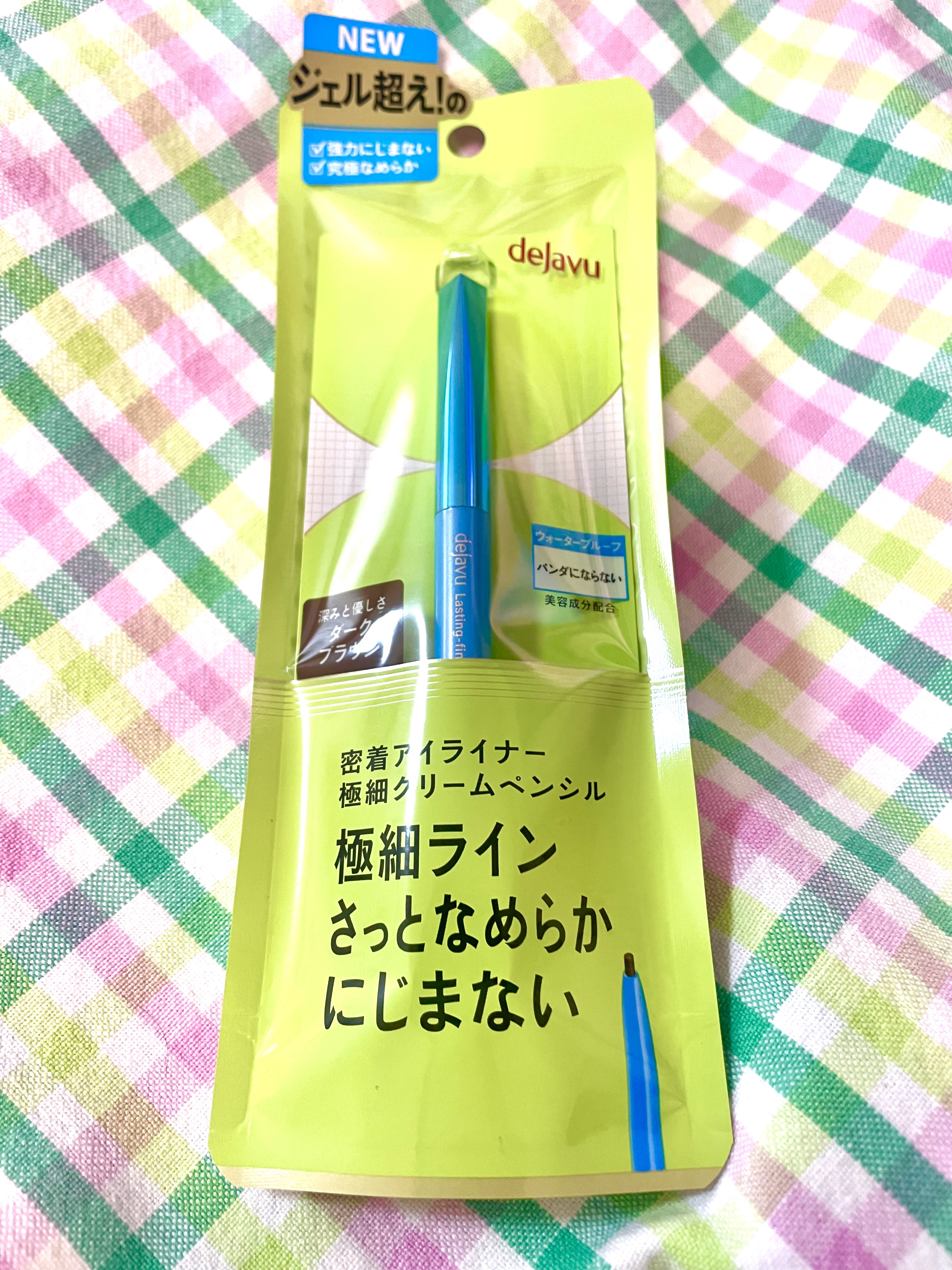 「密着アイライナー」極細クリームペンシル/デジャヴュ/ペンシルアイライナーを使ったクチコミ（1枚目）