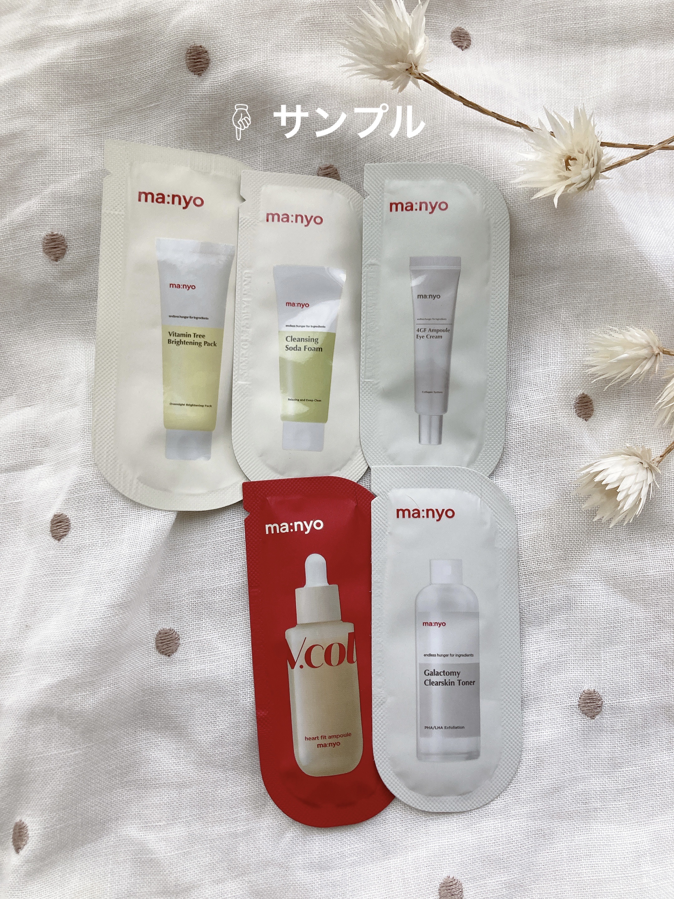 グロービタグットナイトクリーム/AROMATICA/フェイスクリームを使ったクチコミ（3枚目）