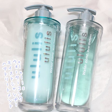 ウォーターコンク モイストシャンプー/ヘアトリートメント/ululis/市販シャンプーを使ったクチコミ(2枚目)