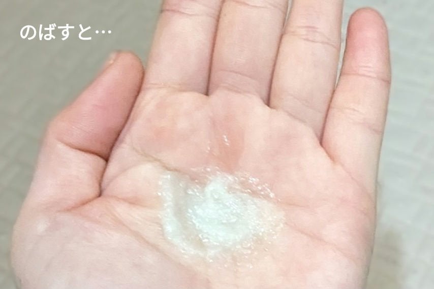 マグワートファーストキット/mgb skin/スキンケアキットを使ったクチコミ(5枚目)