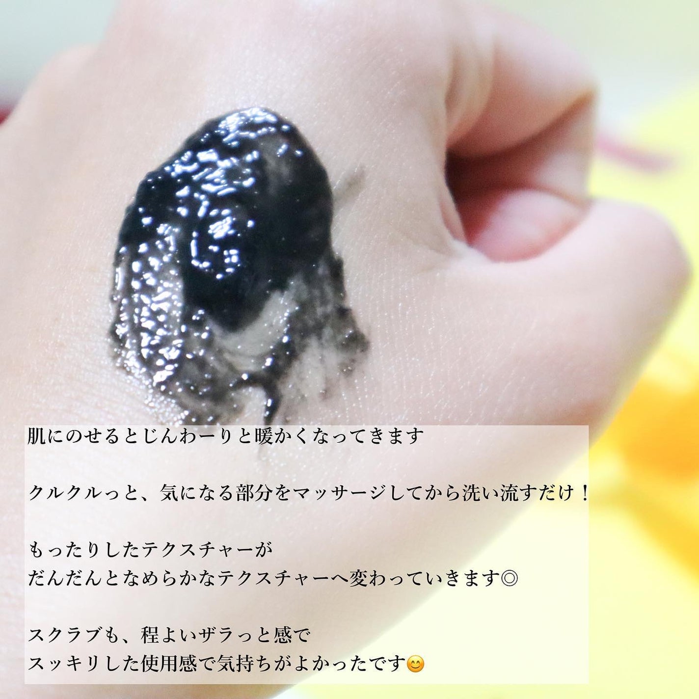 洗顔前の毛穴づまり落とし/ケアナボーテ/クレンジングジェルを使ったクチコミ(4枚目)