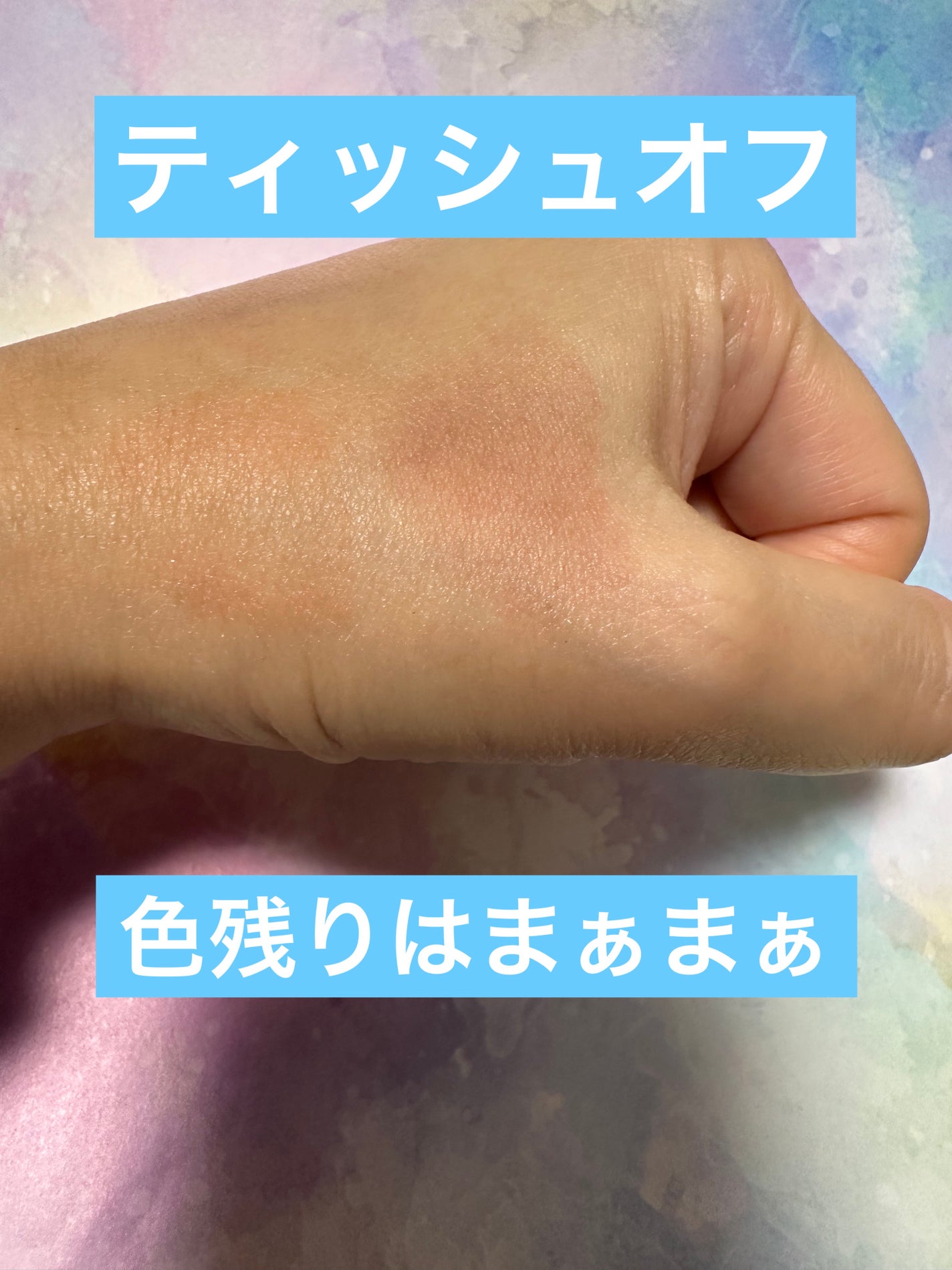 アンドバイロムアンド グラッシーボムティント/&nd by rom&nd/リップティントを使ったクチコミ(6枚目)