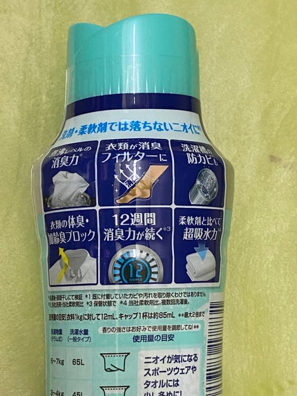 リサ・ラーソン♡クッションファンデマニア on LIPS 「#レノア#煮沸消毒並の!#部屋干し派なので#ゾンビ臭に効く..」(3枚目)