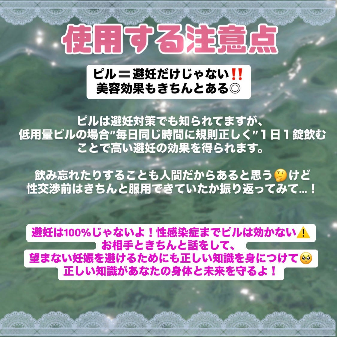 ソフィ デリケートウェットシート 無香料/ソフィ/デリケートゾーンケアを使ったクチコミ(6枚目)