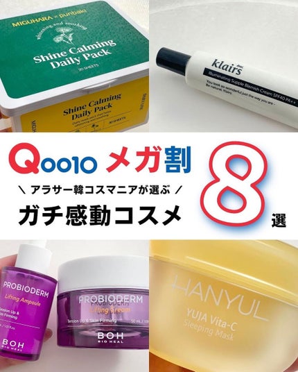 月光ゆず睡眠パック(旧バージョン)/HANYUL(ハンユル)/フェイスクリームを使ったクチコミ(1枚目)