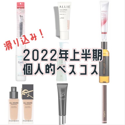 オールアワーズ リキッド/YVES SAINT LAURENT BEAUTE/リキッドファンデーションを使ったクチコミ(1枚目)