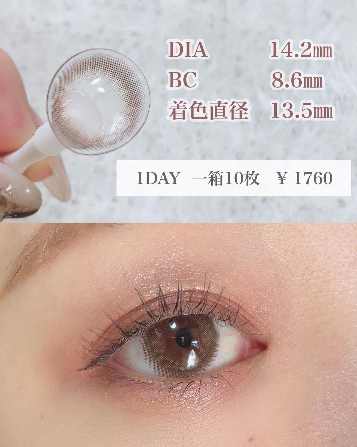 TOPARDS 1day/TOPARDS/ワンデー(1DAY)カラコンを使ったクチコミ(3枚目)