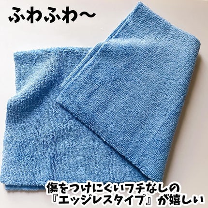 を使ったクチコミ(2枚目)