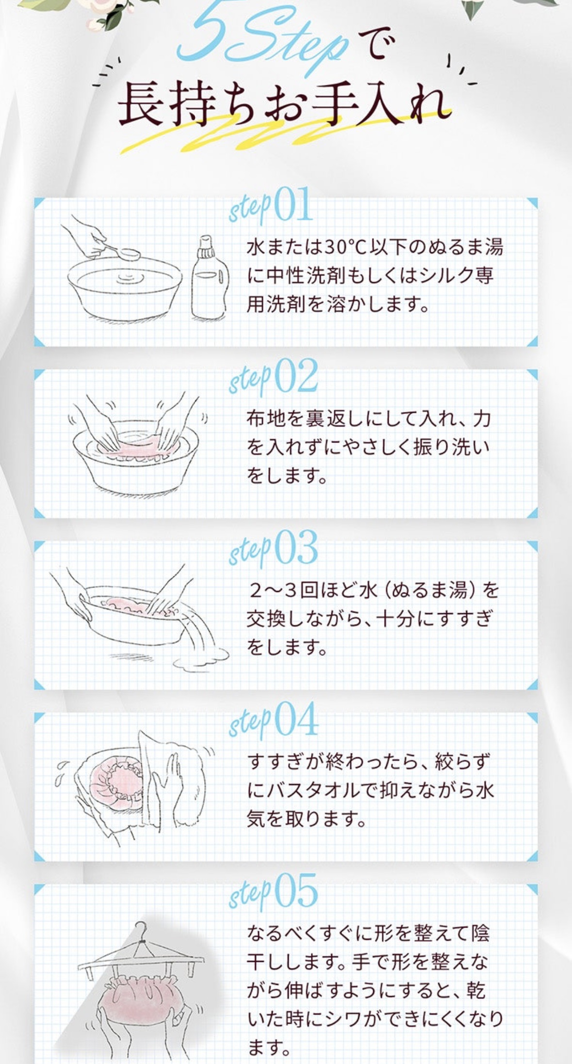 シルク ナイトキャップ（ゴム紐） 02 アッシュピンク/COCOSILK/ヘアケアグッズを使ったクチコミ（2枚目）