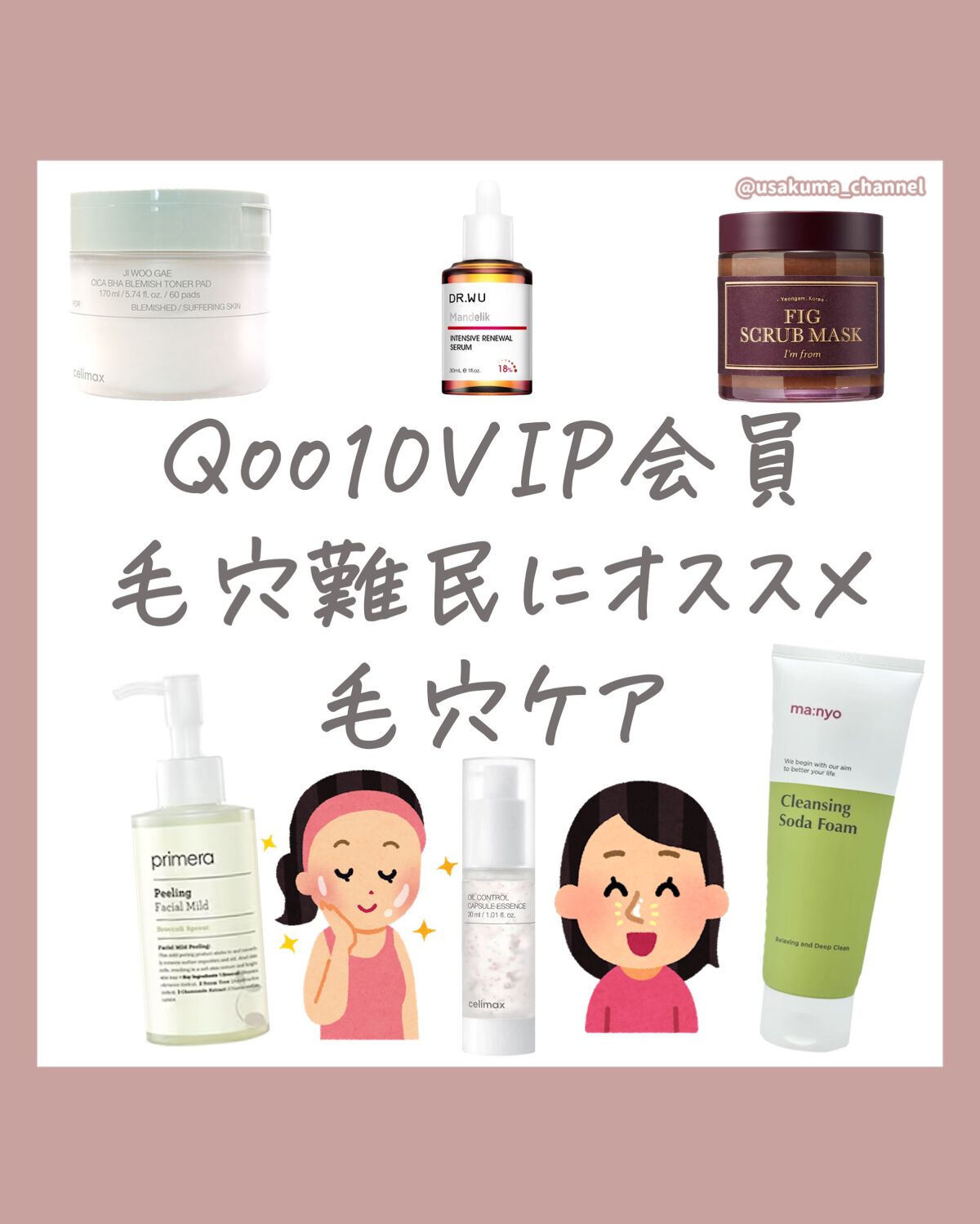 ハニーマスク/I'm from/洗い流すパック・マスクを使ったクチコミ（1枚目）