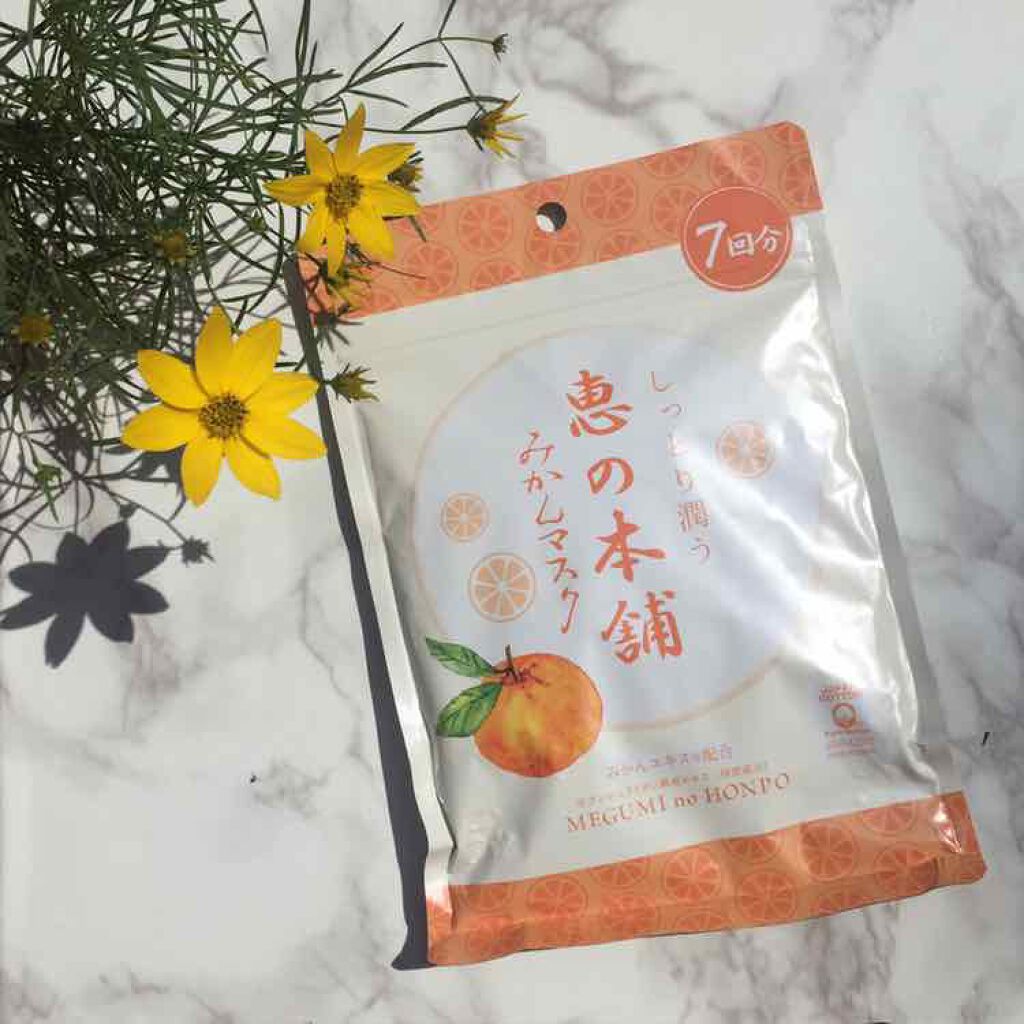 フルーツマスク みかん (しっとり)/恵の本舗/シートマスク・パックを使ったクチコミ(1枚目)