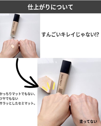 タンイドル ウルトラ ウェア リキッド N/LANCOME/リキッドファンデーションを使ったクチコミ(3枚目)