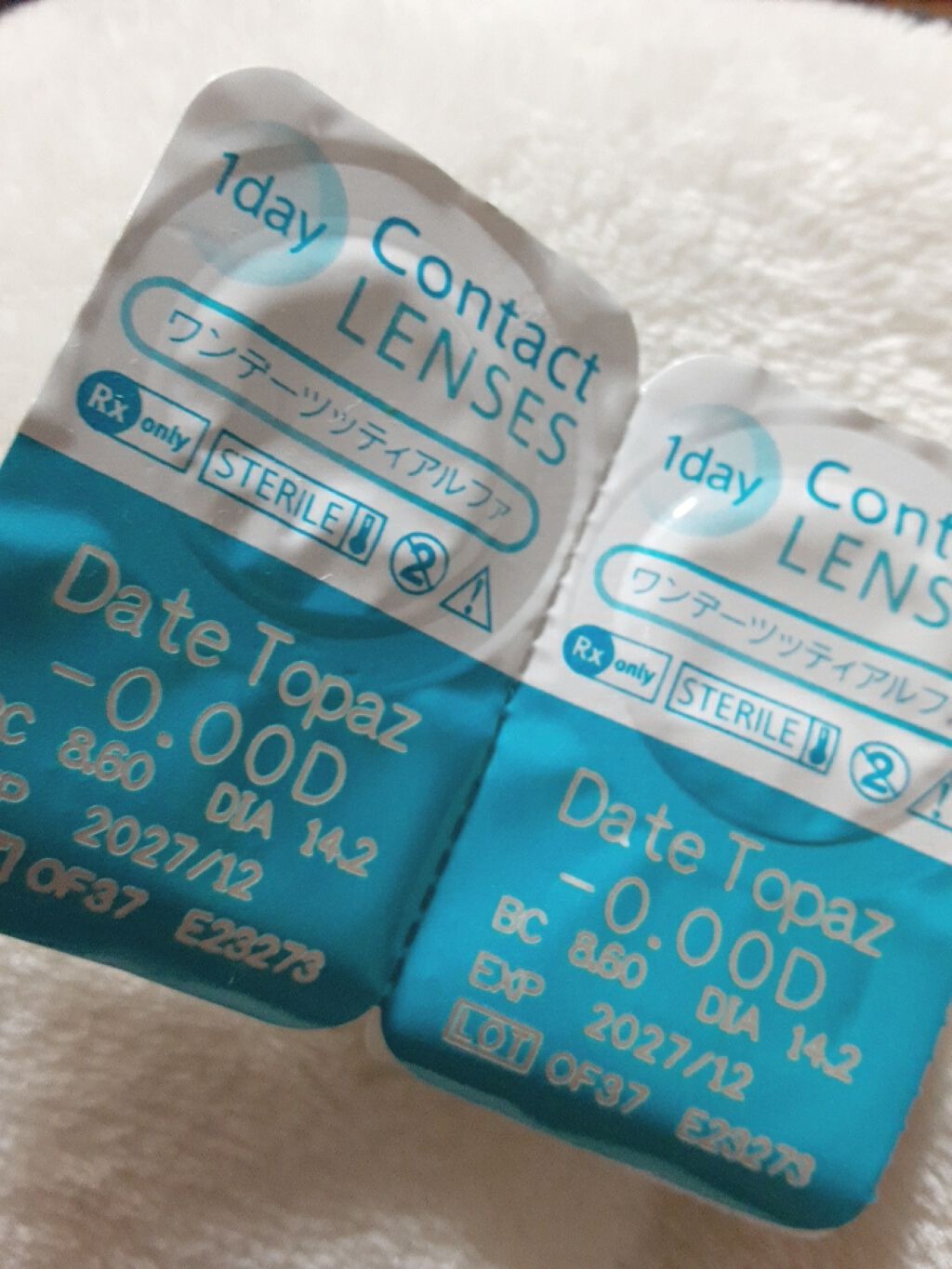 TOPARDS 1day/TOPARDS/ワンデー(1DAY)カラコンを使ったクチコミ(2枚目)