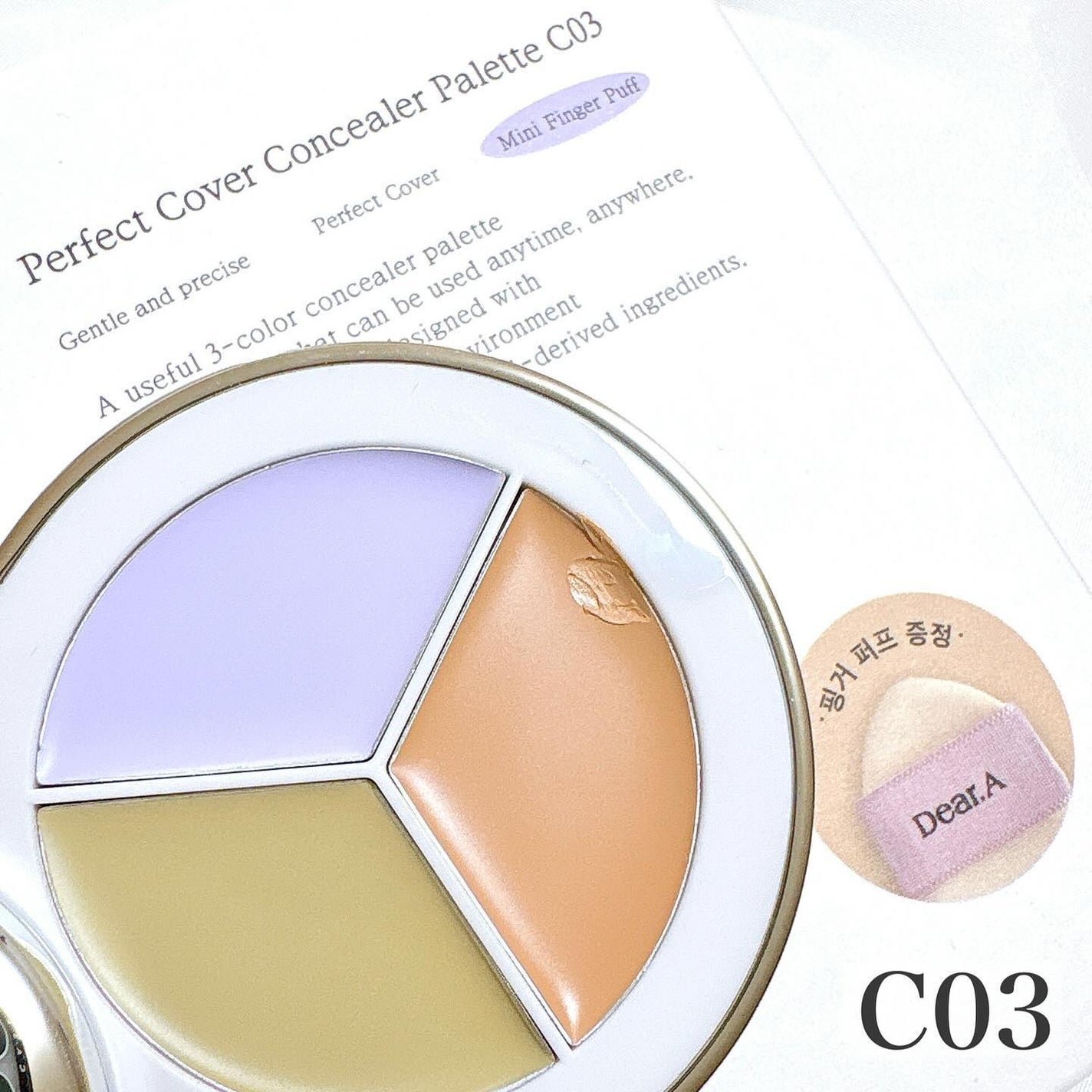 パーフェクトカバー コンシーラーパレット/Dear.A/パレットコンシーラーを使ったクチコミ(3枚目)