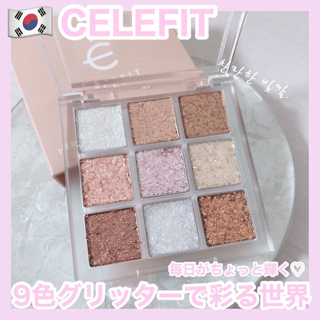 The Bella collection eyeshadow palette/CELEFIT/アイシャドウパレットを使ったクチコミ(1枚目)