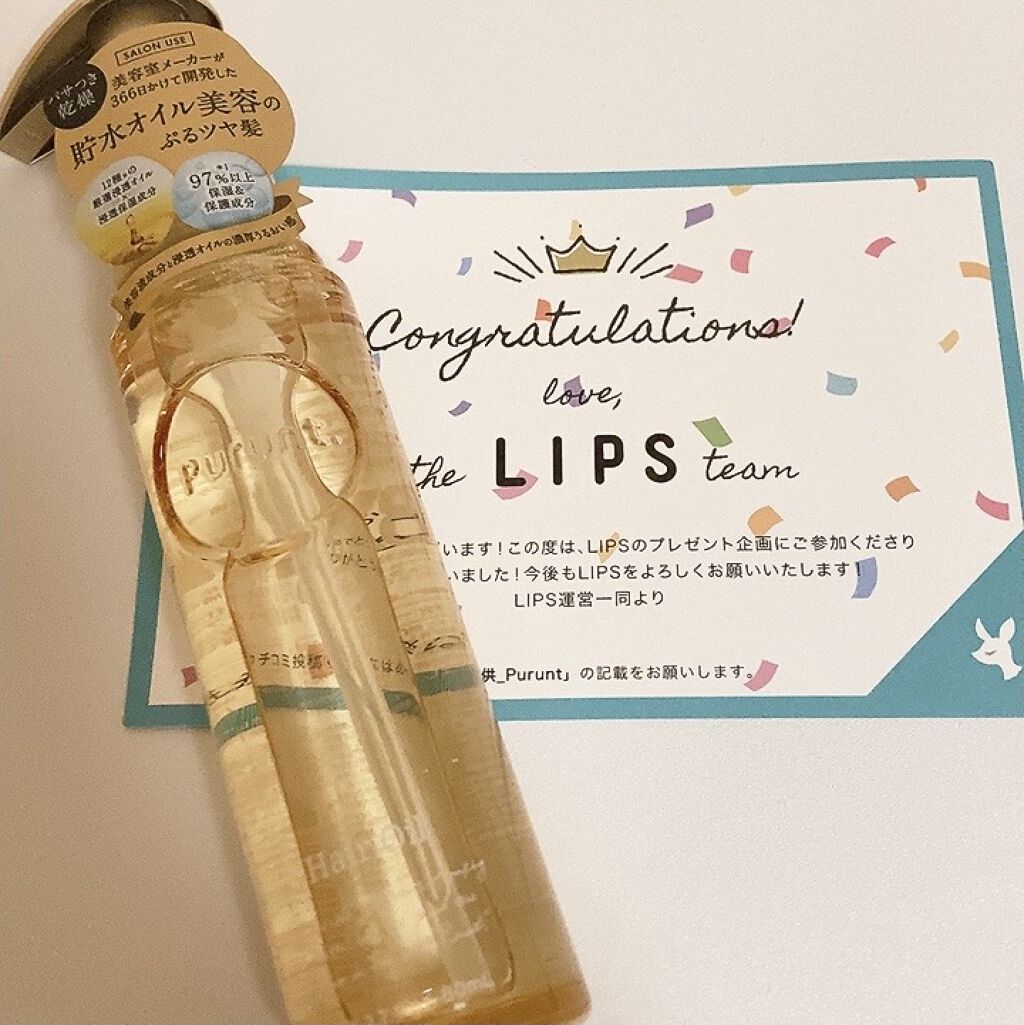 プルント ディープモイスト美容液ヘアオイル/Purunt./ヘアオイルを使ったクチコミ（1枚目）