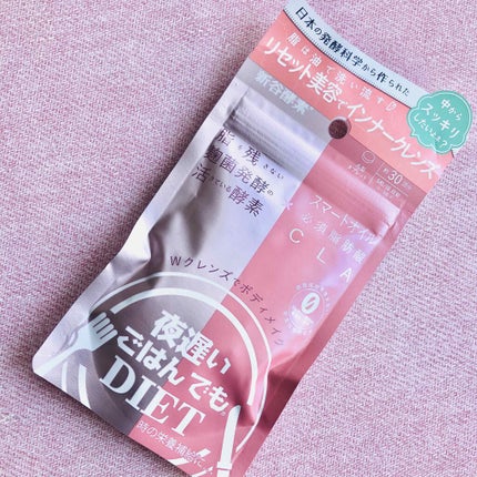 夜遅いごはんでも Wクレンズボディメイク/新谷酵素/ボディサプリメントを使ったクチコミ(4枚目)