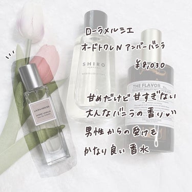 シロ パフューム FREESIA MIST/SHIRO/香水(レディース)を使ったクチコミ（2枚目）