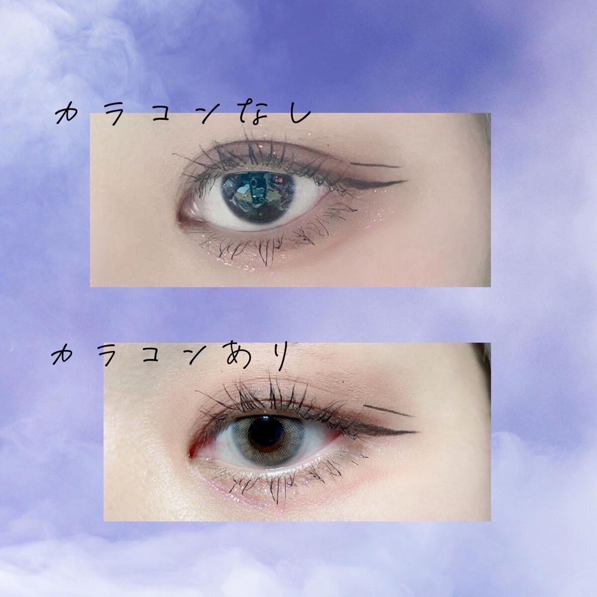 ロング＆カールマスカラ アドバンストフィルム/ヒロインメイク/マスカラを使ったクチコミ（2枚目）