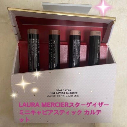 スターゲイザー ミニ キャビアスティック カルテット/ローラ メルシエ/メイクアップキットを使ったクチコミ(1枚目)