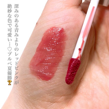 リップアーマー/KiSS/口紅を使ったクチコミ(2枚目)