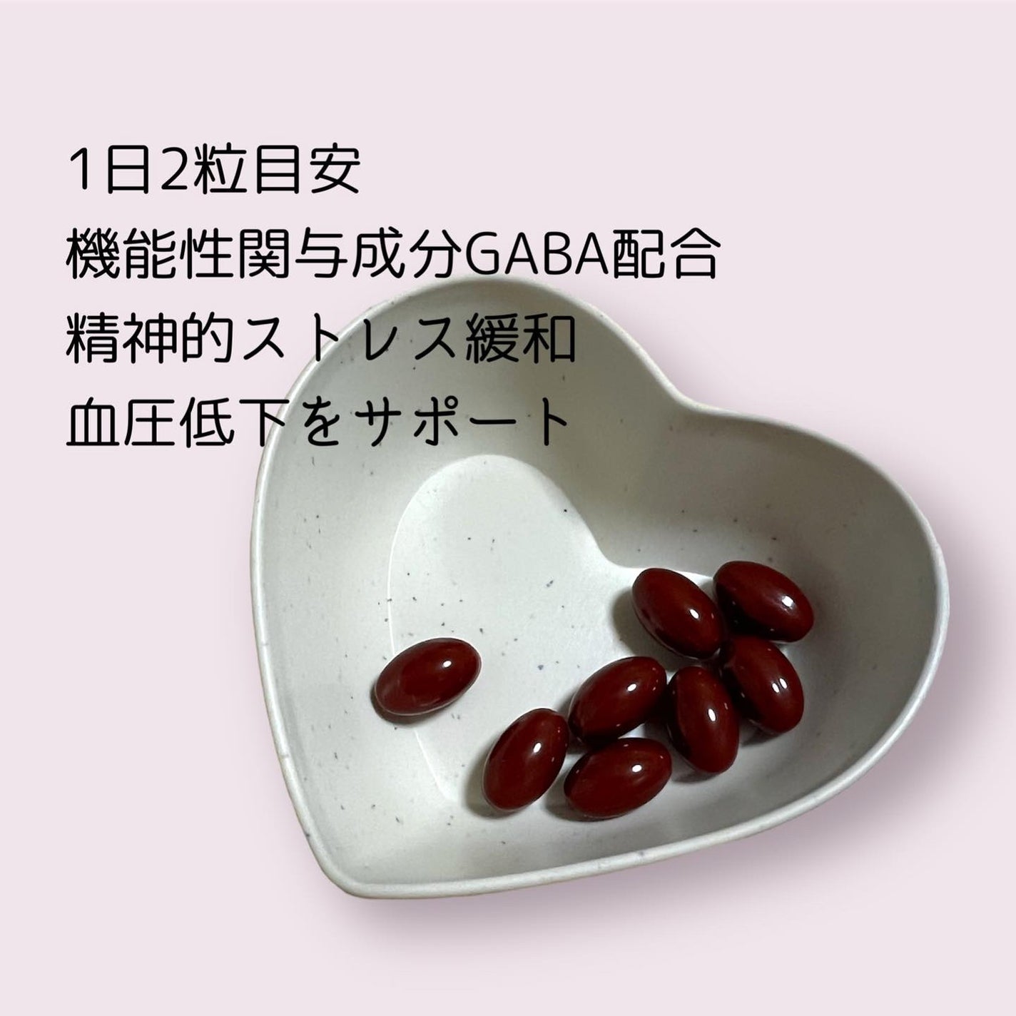 AYAKO¨̮♡⃛ on LIPS 「🍅Lycopure🍅HTomaioSupplement30日分..」(2枚目)