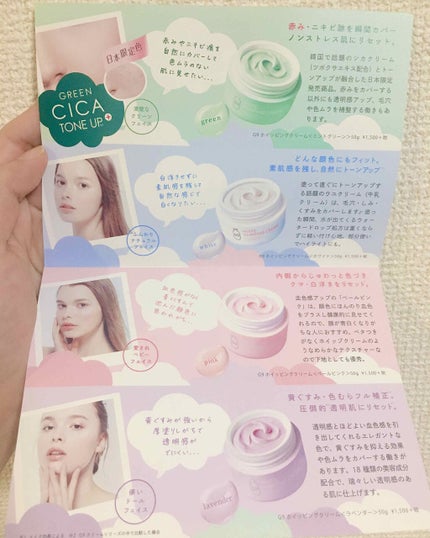 WHITE WHIPPING CREAM(ãŠãŠã¯ãªãŒã )/G9SKIN/åç²§äžå°ã䜿ã£ãã¯ãã³ãïŒ6æç®ïŒ