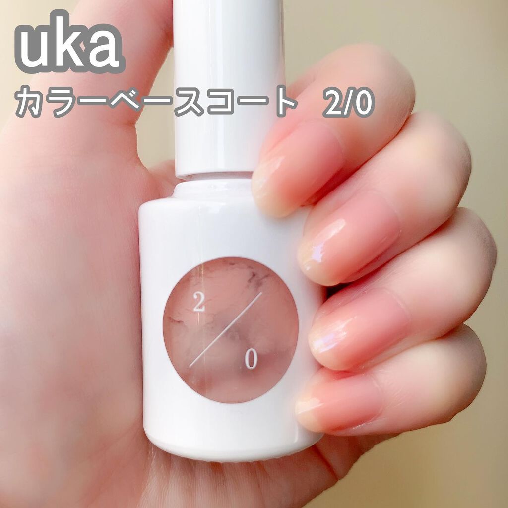 カラーベースコート ゼロ/uka/オールインワンネイルを使ったクチコミ(2枚目)