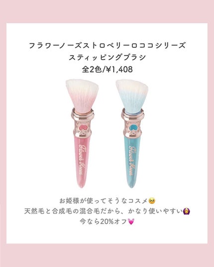 さくら フォロバ◎ on LIPS 「↓詳細はキャプションに↓こんにちは⸜🌷︎⸝さくらです♡今..」(5枚目)