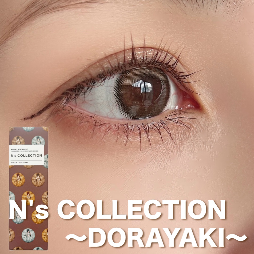 N’s COLLECTION 1day/N’s COLLECTION/ワンデー（１DAY）カラコンを使ったクチコミ（1枚目）