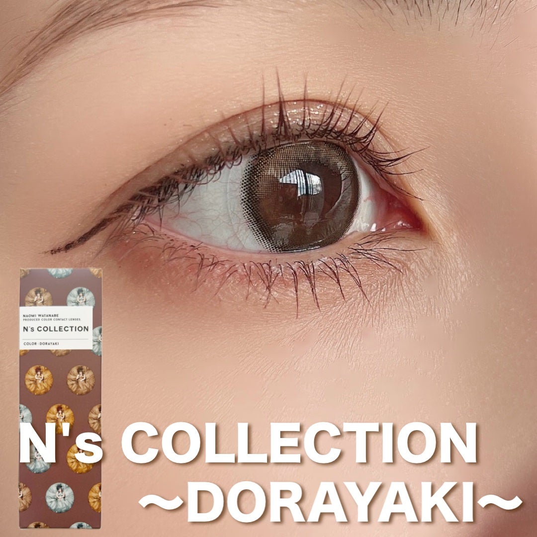 N’s COLLECTION 1day/N’s COLLECTION/ワンデー(1DAY)カラコンを使ったクチコミ(1枚目)