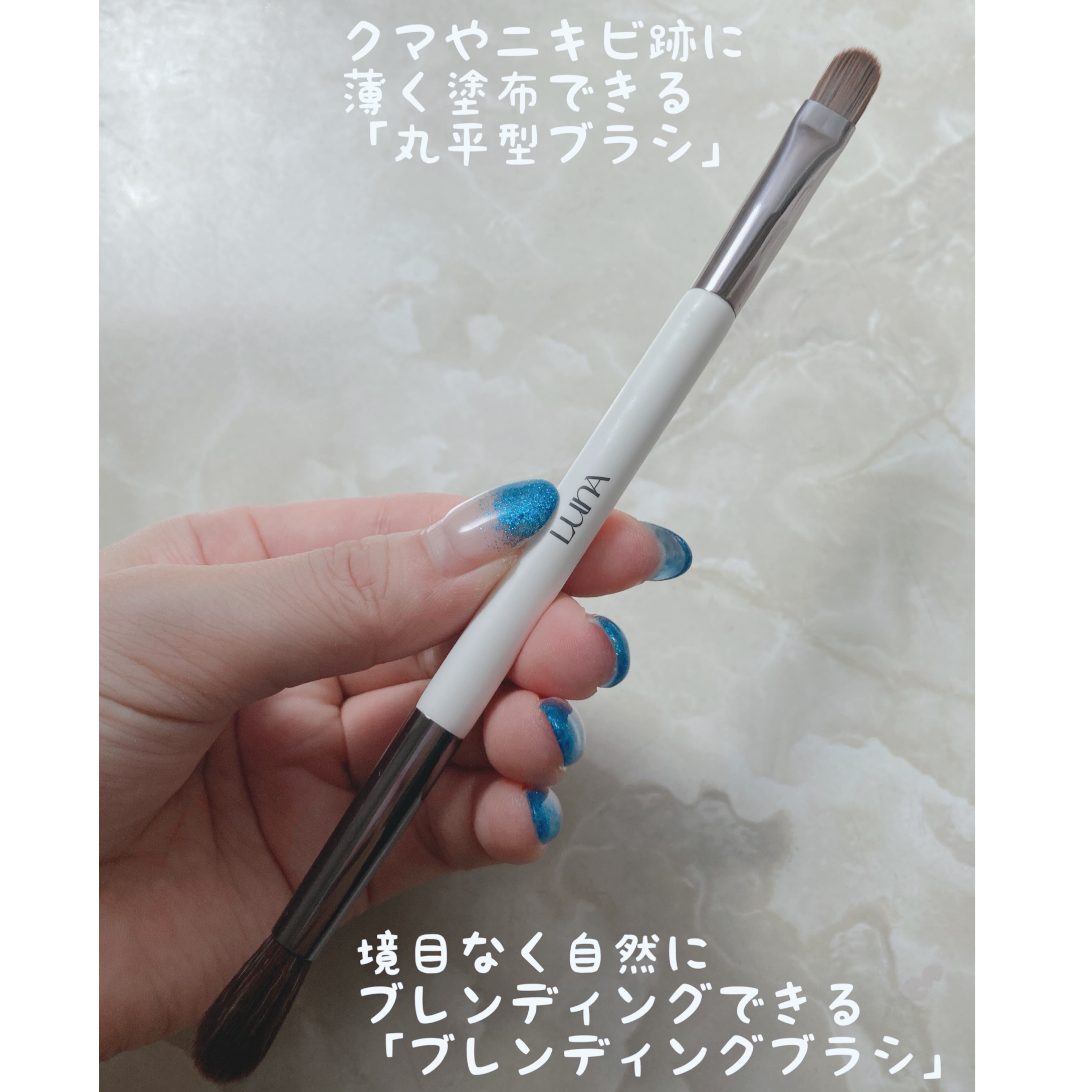 コンシールブレンディングデュアルブラシ  /LUNA/メイクブラシを使ったクチコミ（2枚目）