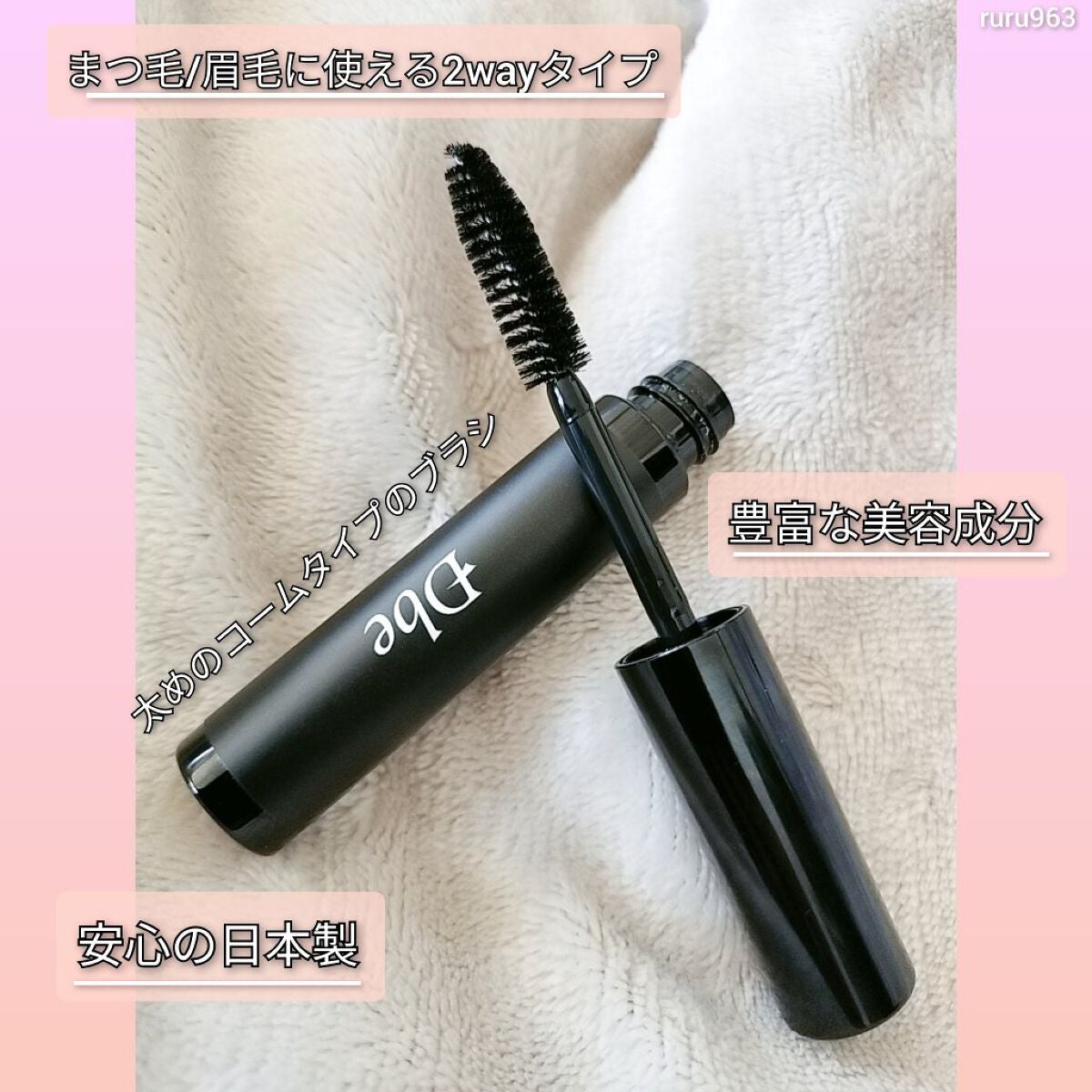 眉毛美容液/Dbe/まつげ美容液を使ったクチコミ(3枚目)