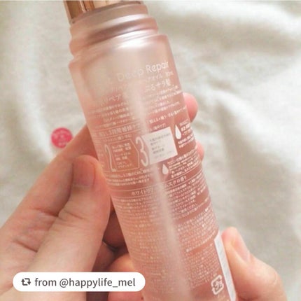 プルント ディープリペア美容液ヘアオイル/Purunt./ヘアオイルを使ったクチコミ(3枚目)