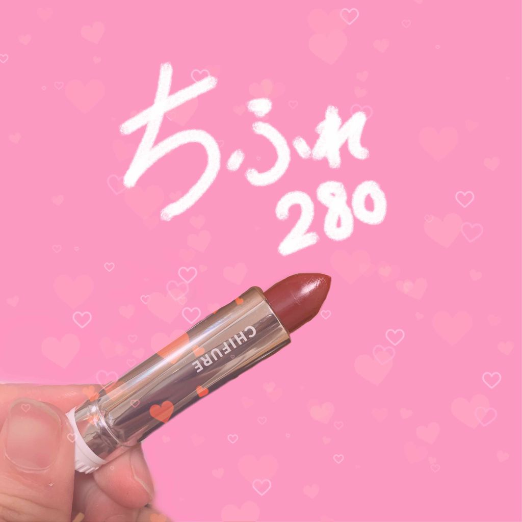 口紅(詰替用)/ちふれ/口紅を使ったクチコミ(1枚目)
