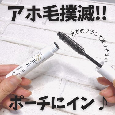 アホ毛撲滅！！！
+:-:+:-:+:-:+:-:+:-:+:-:+:-:+:-:+:-:+:-:+:-

B-muse
ヘアリペアポイントスティック
10mL〈ゆずの香り〉 1,200円（税