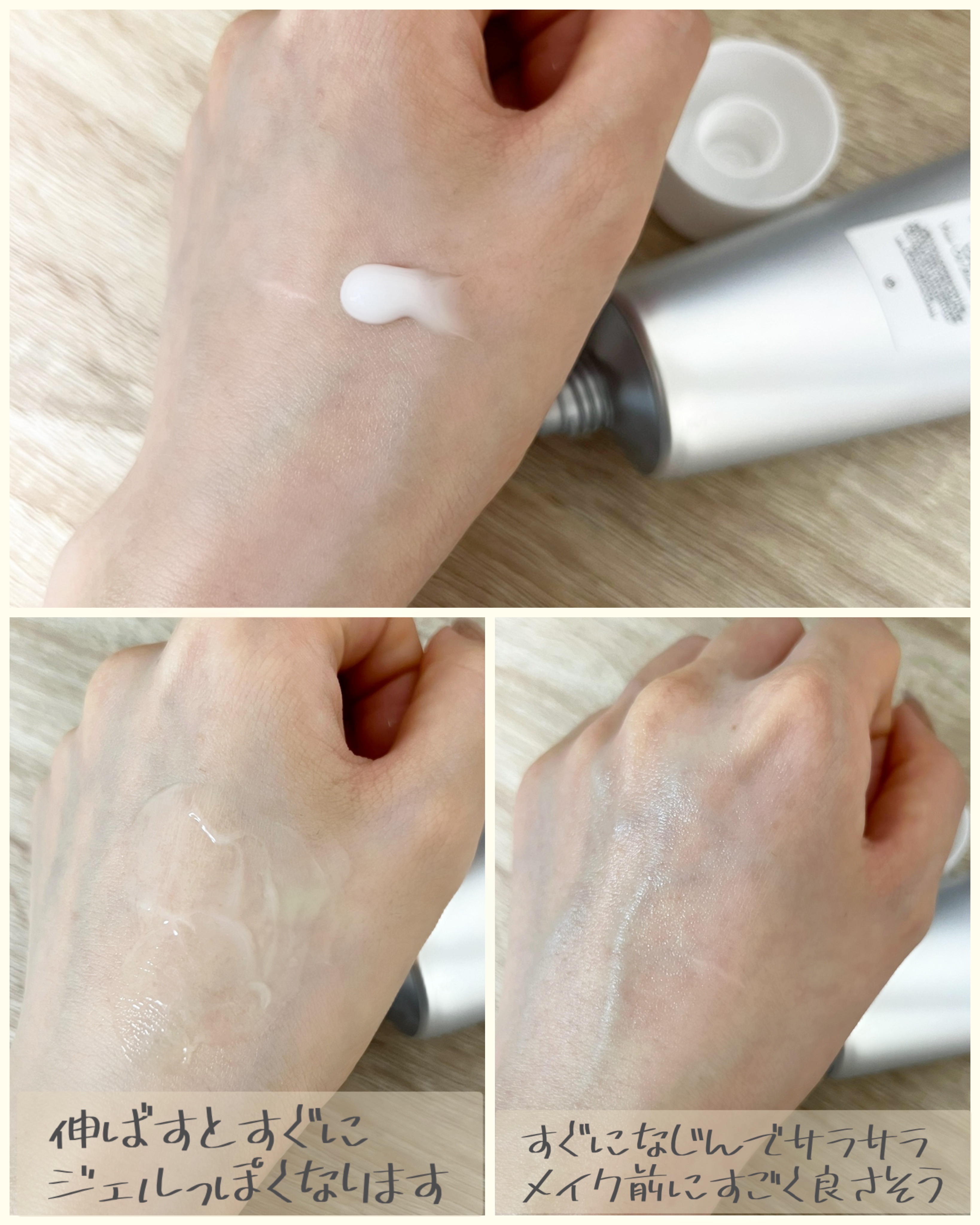 AA SEBUM CONTROL CERAM /Shangpree/フェイスクリームを使ったクチコミ（3枚目）