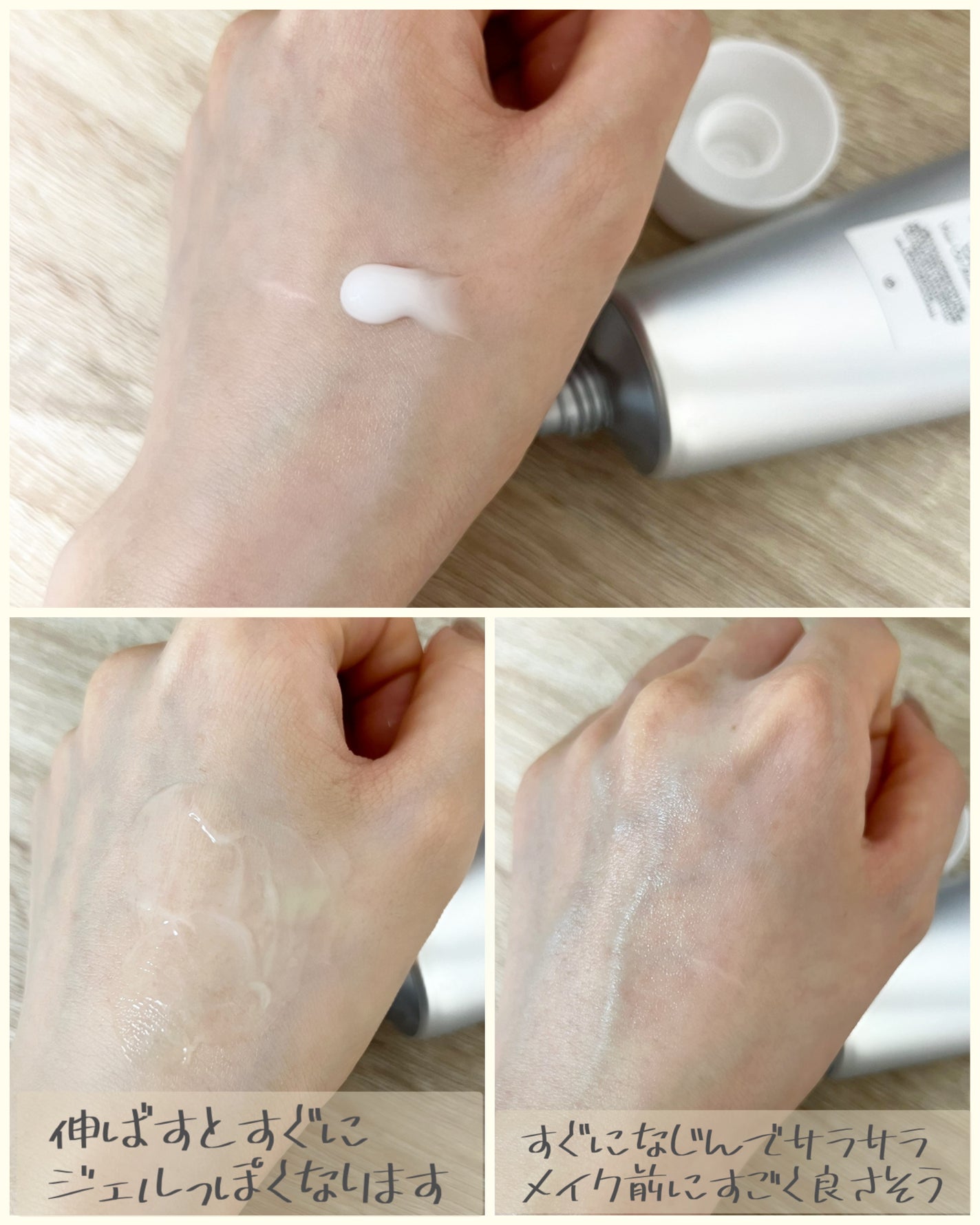 AA SEBUM CONTROL CERAM /Shangpree/フェイスクリームを使ったクチコミ(3枚目)