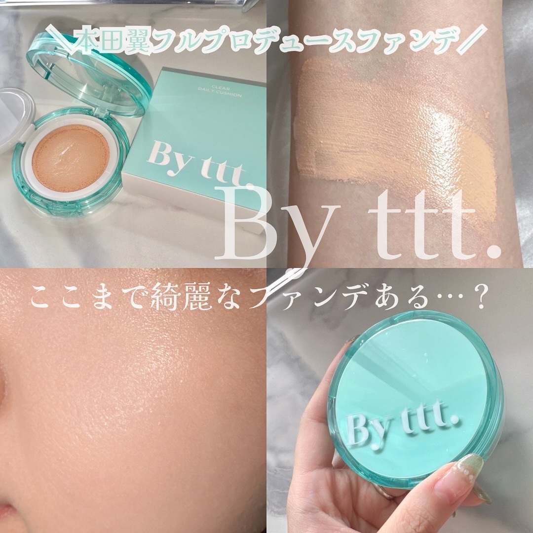 クリアデイリークッション/By ttt./クッションファンデーションを使ったクチコミ（1枚目）