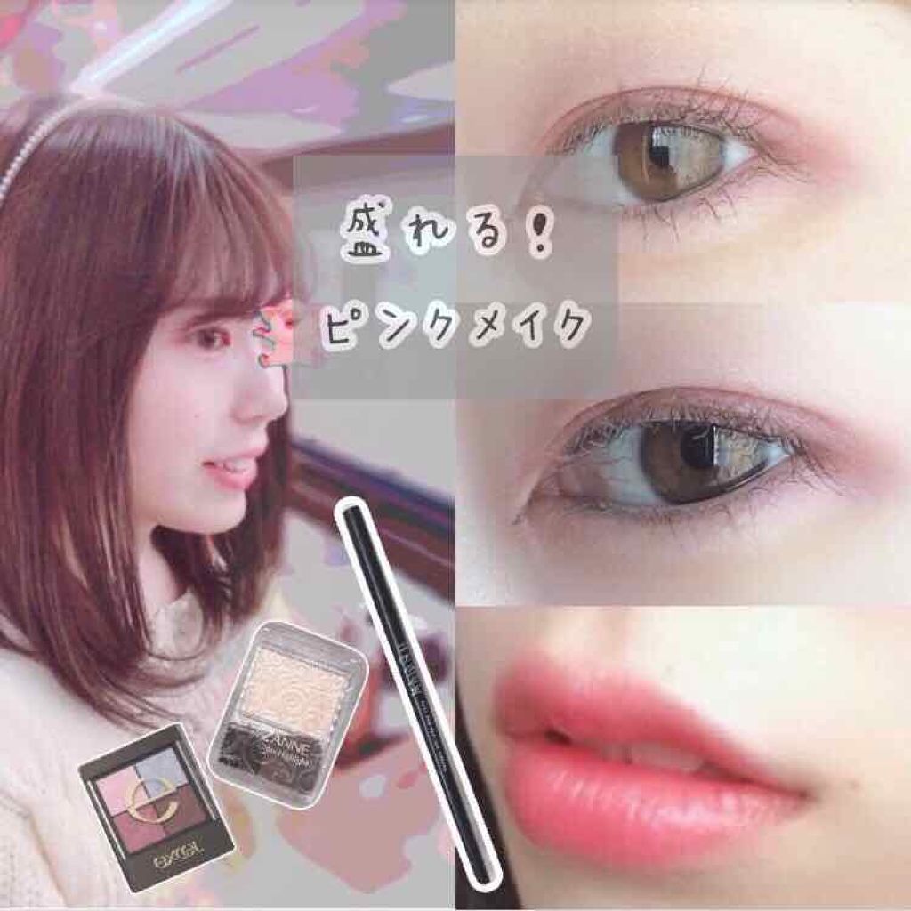 【旧品】パウダーチークス/キャンメイク/パウダーチークを使ったクチコミ（1枚目）