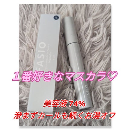 パーマネントカール ケア マスカラ/FASIO/マスカラを使ったクチコミ(1枚目)