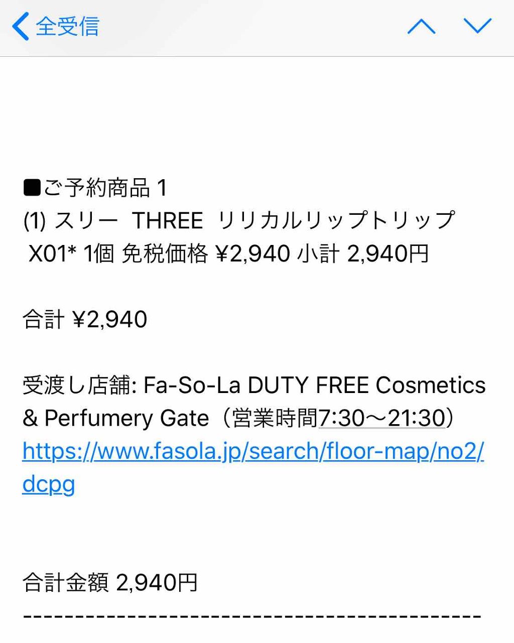 リリカルリップブルーム/THREE/口紅を使ったクチコミ(4枚目)