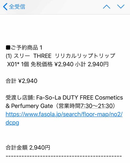 リリカルリップブルーム/THREE/口紅を使ったクチコミ(4枚目)