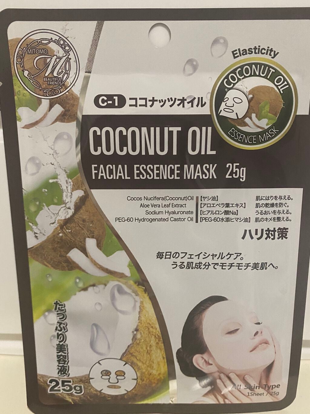 フェイシャルエッセンスマスク ココナッツオイル/MITOMO/シートマスク・パックを使ったクチコミ(1枚目)