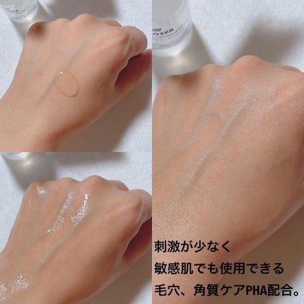 クローザーセラム/Frankly/美容液を使ったクチコミ(4枚目)