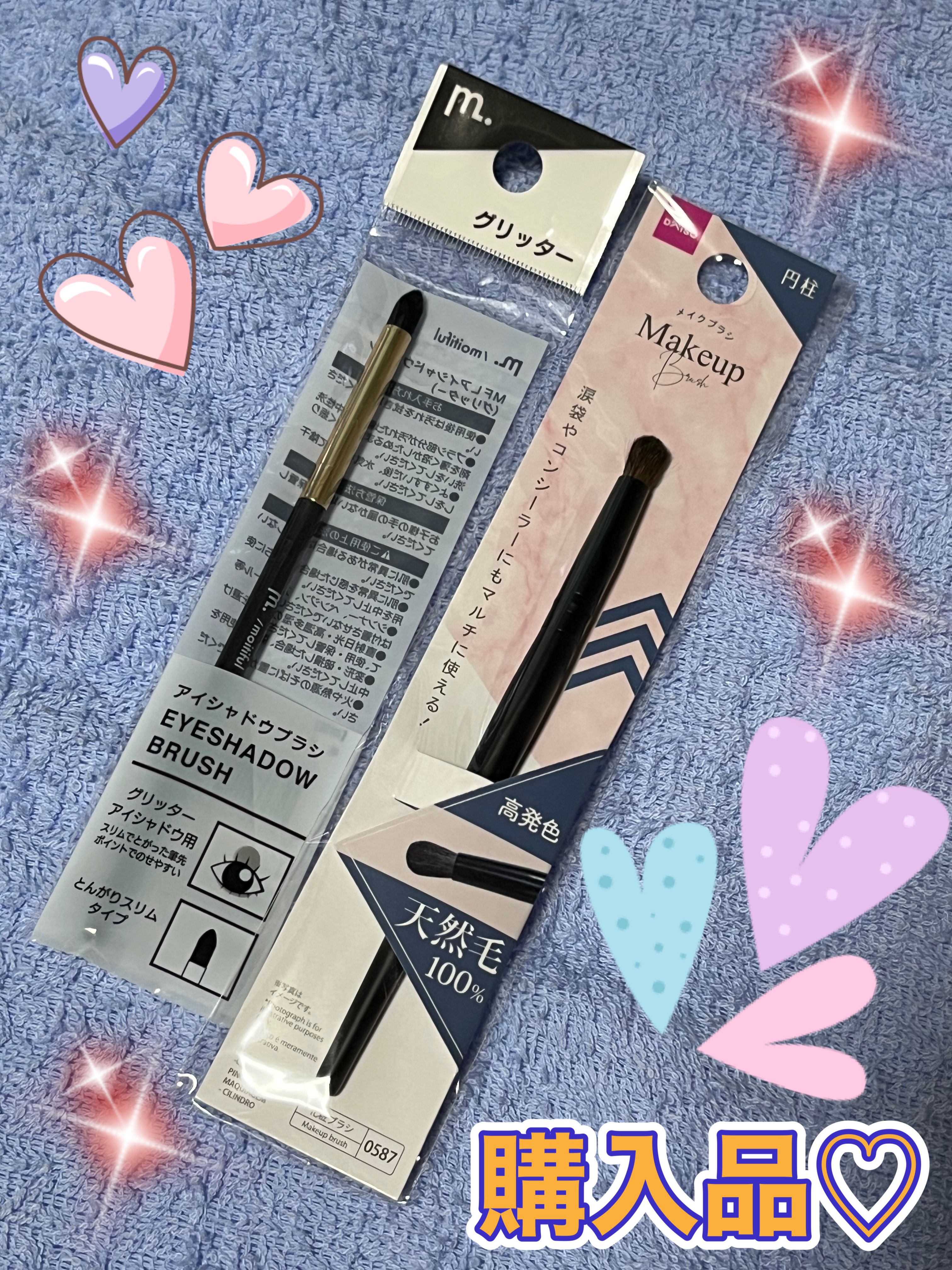 メイクブラシ(円柱)/DAISO/メイクブラシを使ったクチコミ（1枚目）