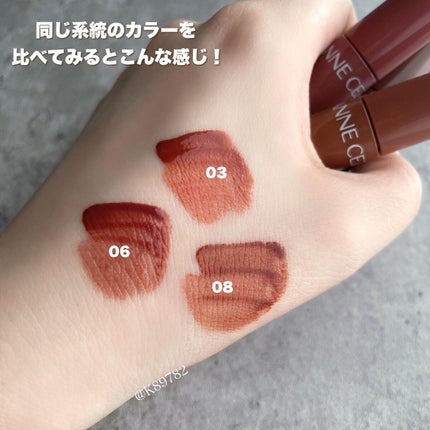 ウォータリーティントリップ/CEZANNE/リップティントを使ったクチコミ(5枚目)