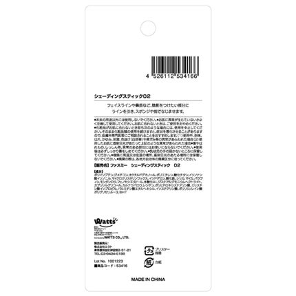 02 アッシュブラウン